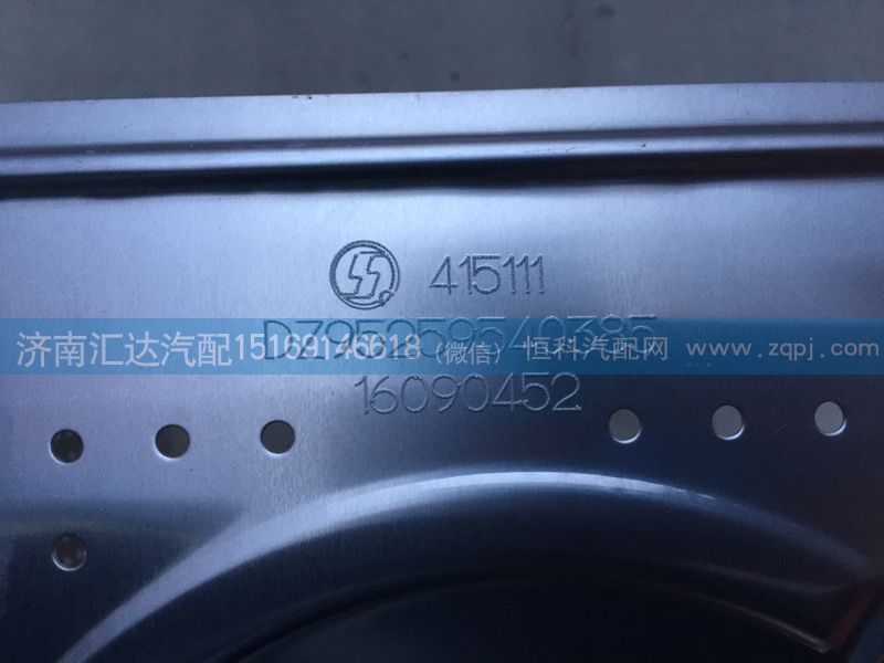 陜汽德龍新M3000消音器裝飾板，消音器隔熱罩隔熱板/DZ95259540385