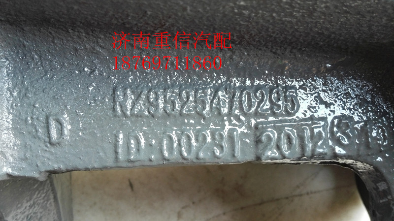 NZ9525470295,方向機支架,濟南翊旋商貿(mào)有限公司（原重信）
