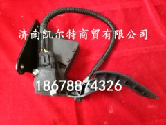 DZ9100570083,陜汽德龍電動油門踏板,濟南凱爾特商貿(mào)有限公司