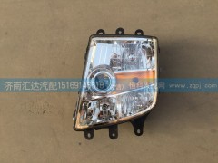 FH0364010005,前組合燈，前大燈,濟(jì)南匯達(dá)汽配銷售中心