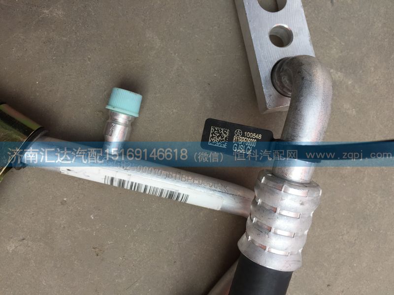 811BPF06000,蒸壓管，空調(diào)管蒸壓管,濟(jì)南匯達(dá)汽配銷(xiāo)售中心