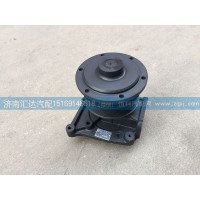 大運(yùn)重卡濰柴發(fā)動(dòng)機(jī)WP10水泵總成612600061603