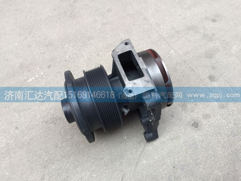 大運(yùn)重卡濰柴發(fā)動機(jī)WP10水泵總成612600061603/612600061603