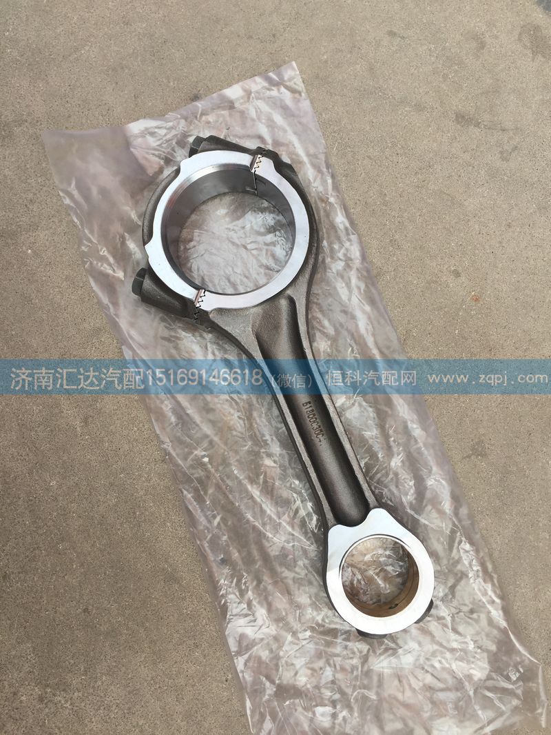 大運(yùn)重卡濰柴WD618，WP12發(fā)動(dòng)機(jī)連桿總成/612630020017