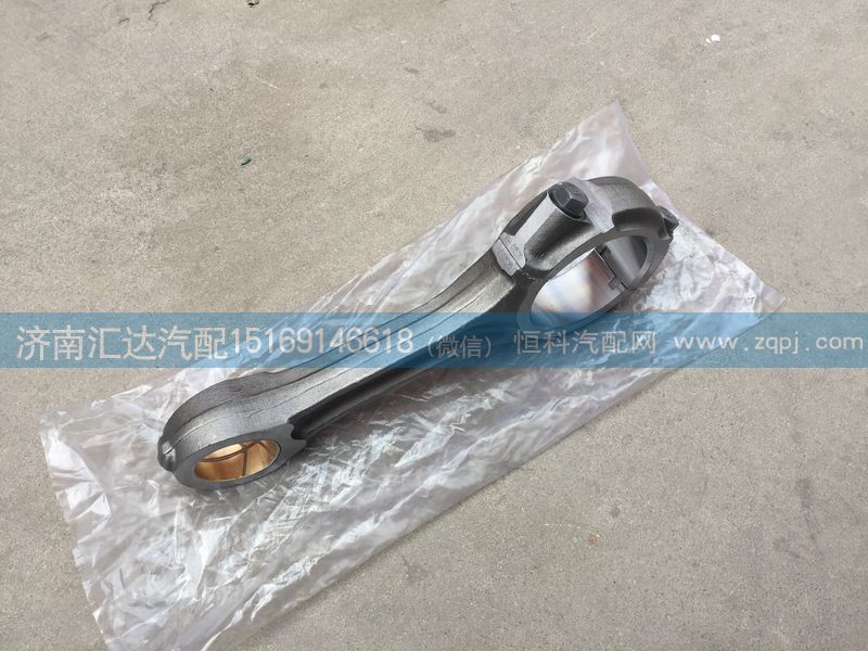 大運(yùn)重卡濰柴WD618，WP12發(fā)動(dòng)機(jī)連桿總成/612630020017