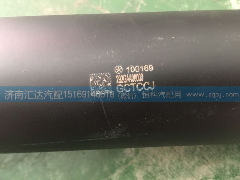 大運重卡前橋減震器292GAA08000/292GAA08000