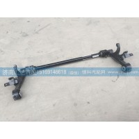 大運(yùn)重卡前翻轉(zhuǎn)軸總成,前懸總成502ECA01000