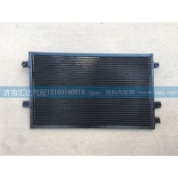 大運(yùn)重卡冷凝器811ACA01000