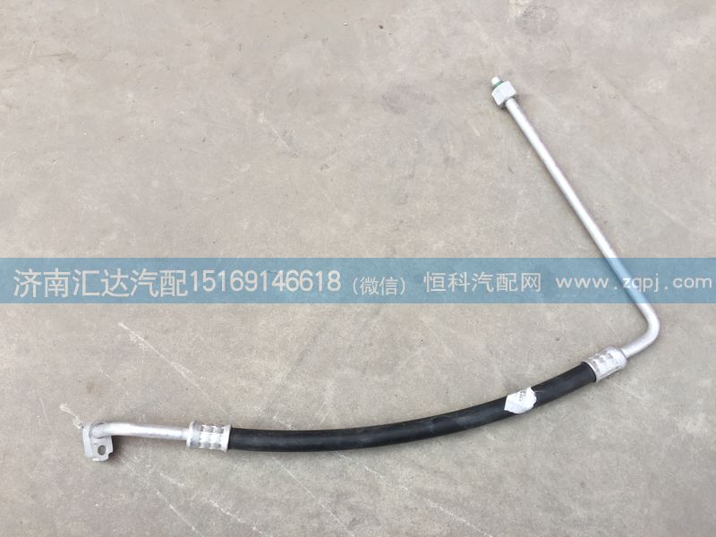 大運(yùn)重卡冷干管,空調(diào)管中間膠管811BAA05000/811BAA05000