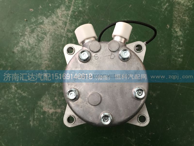 811BAA02000,空調(diào)壓縮機(jī),濟(jì)南匯達(dá)汽配銷售中心