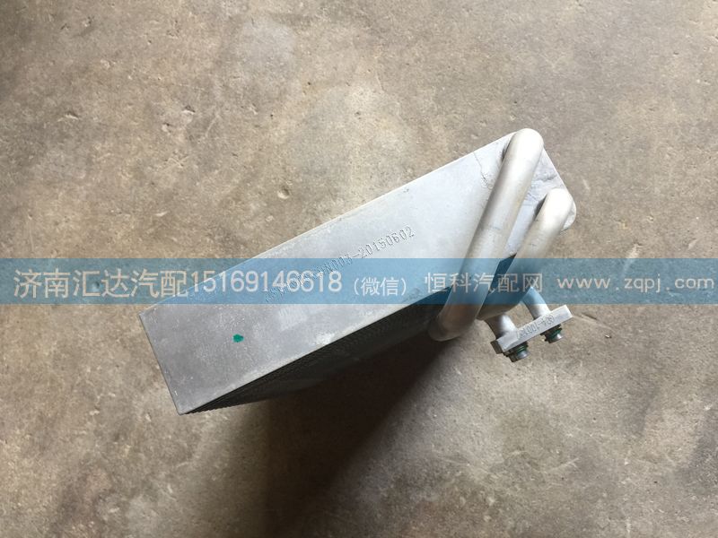 大運重卡空調暖風蒸發(fā)器,蒸發(fā)箱8107DY-020-00/8107DY-020-00