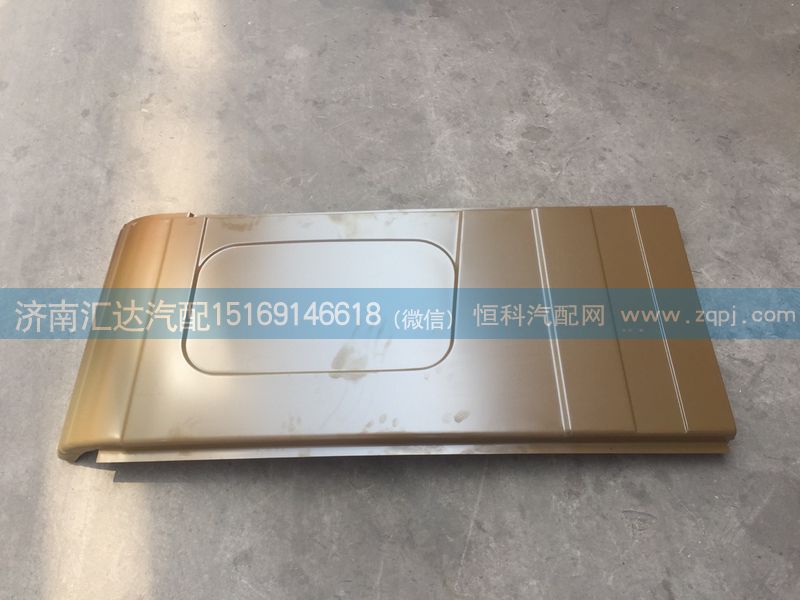 大運(yùn)重卡側(cè)圍外皮/