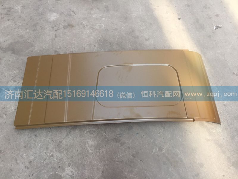 大運(yùn)重卡側(cè)圍外皮/
