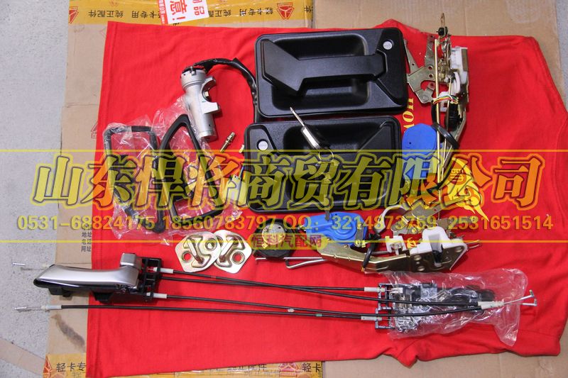 LG1611344003,HOWO豪沃輕卡門(mén)鎖+油箱蓋+點(diǎn)火鎖總成（12V 遙控）,山東悍將商貿(mào)有限公司