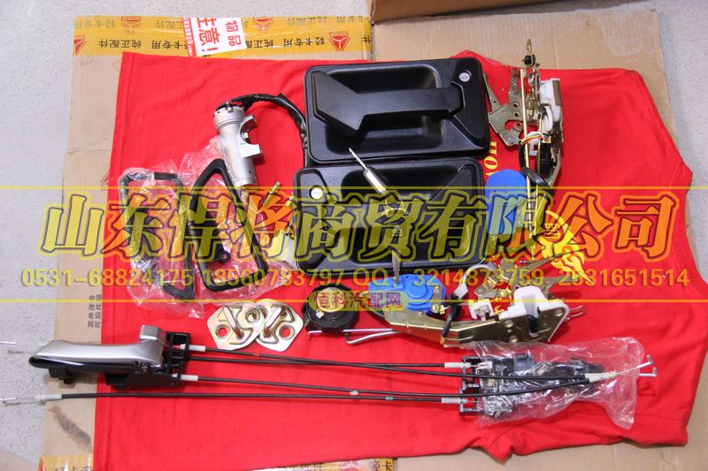 LG1611344003,HOWO豪沃輕卡門(mén)鎖+油箱蓋+點(diǎn)火鎖總成（12V 遙控）,山東悍將商貿(mào)有限公司