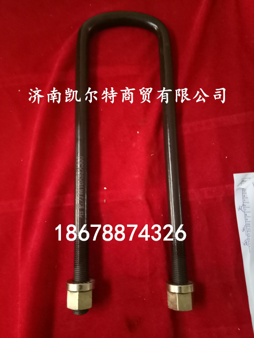 199112520042,陜汽德龍前騎馬螺栓,濟(jì)南凱爾特商貿(mào)有限公司