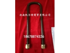199112520042,陜汽德龍前騎馬螺栓,濟(jì)南凱爾特商貿(mào)有限公司