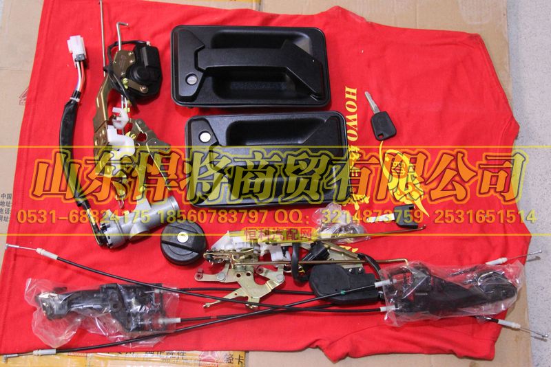 LG1611348103,HOWO豪沃輕卡門鎖+油箱蓋(塑料)+點火鎖總成（24V）,山東悍將商貿(mào)有限公司