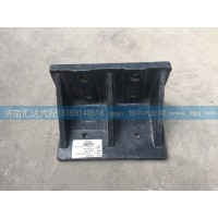 北奔重卡前鋼板限位支架，前簧限位支架5063250343