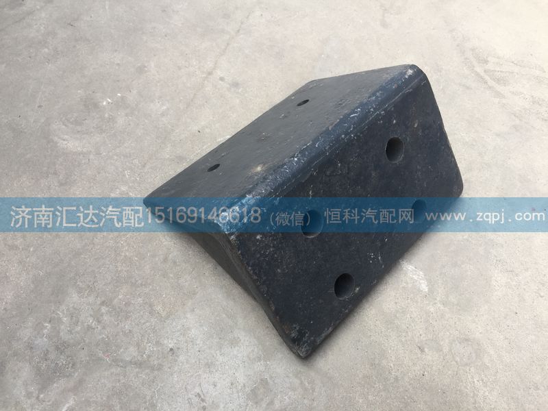 北奔重卡前鋼板限位支架，前簧限位支架5063250343/5063250343