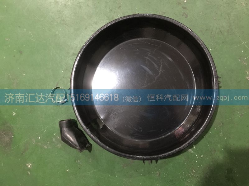 北奔重卡NG80A國二國三3046空濾器底蓋，空濾底蓋/