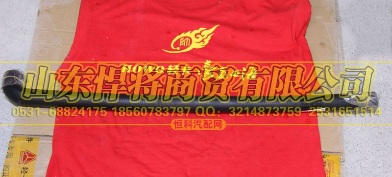 LG9700360121,HOWO豪沃輕卡空壓機進氣膠管,山東悍將商貿(mào)有限公司