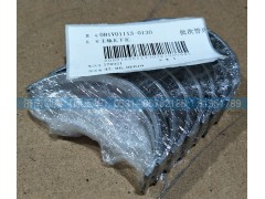 081V01113-0130,主軸瓦下瓦,濟(jì)南領(lǐng)泰（原玉華）汽車零部件有限公司