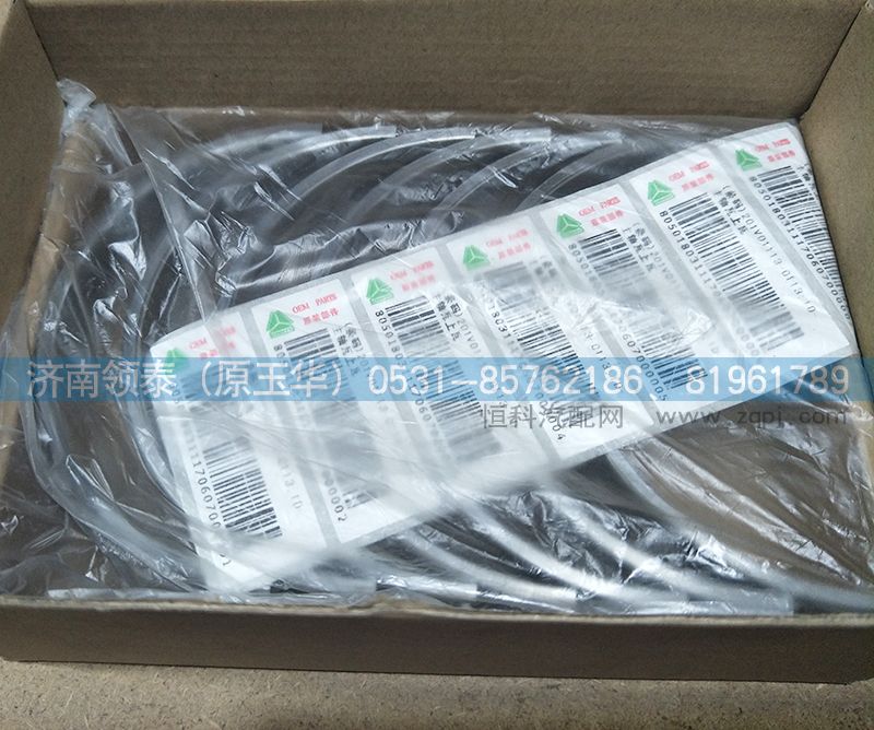 201V01113-0113,主軸瓦上瓦,濟(jì)南領(lǐng)泰（原玉華）汽車(chē)零部件有限公司