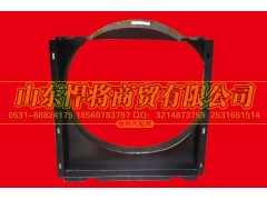 LG9704530255,HOWO豪沃輕卡護風(fēng)罩(195康明斯）,山東悍將商貿(mào)有限公司