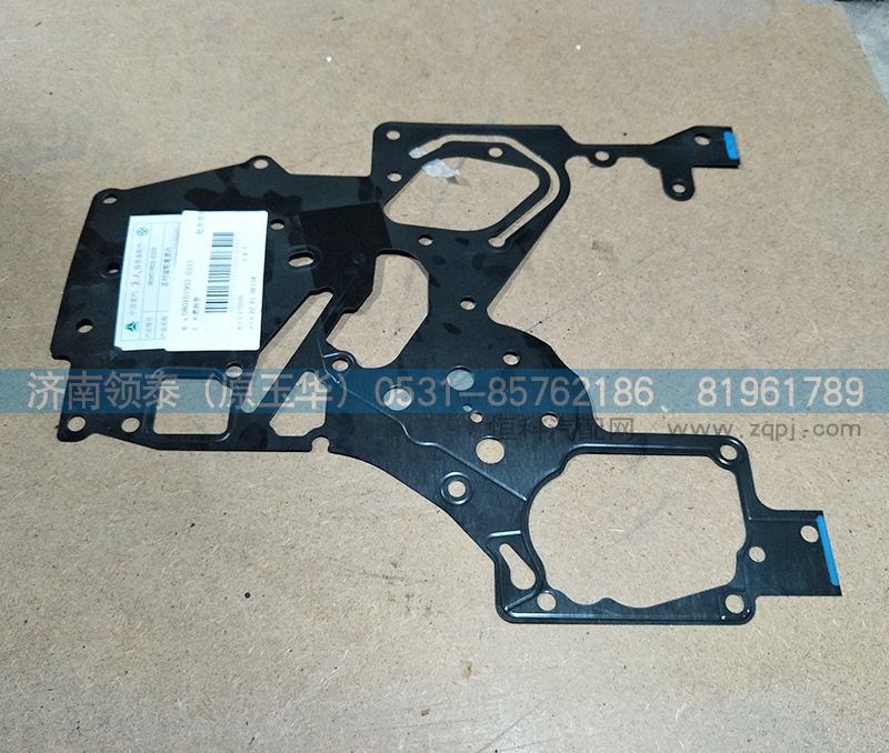 080V01903-0333,正時齒輪室墊片密封墊,濟南領泰（原玉華）汽車零部件有限公司