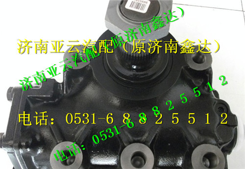 199100470120,重汽斯太爾王方向機(jī),濟(jì)南鑫達(dá)重卡汽車配件有限公司