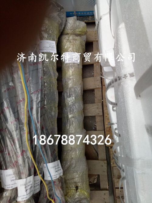 供應(yīng)陜德龍傳動軸DZ91189313456/DZ91189313456