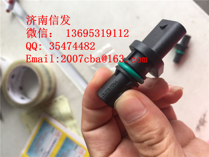 2897342康明斯曲軸位置傳感器濟南信發(fā)/2897342康明斯曲軸位置傳感器濟南信發(fā)