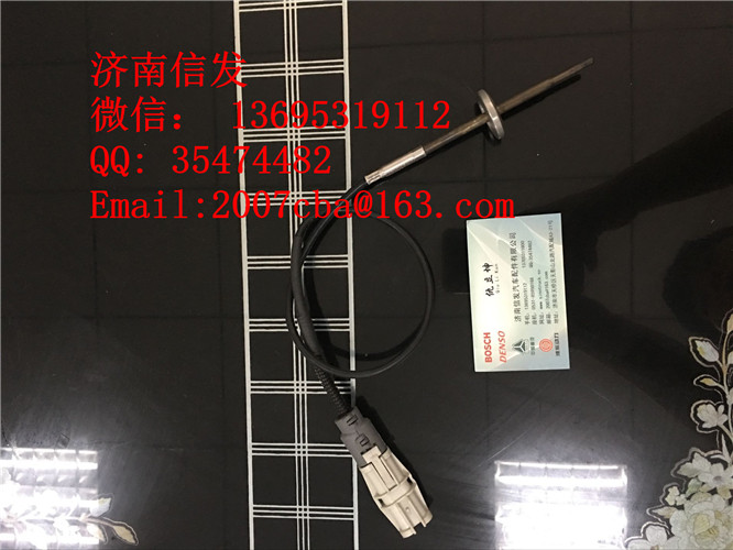 81,27421.0264德國曼排氣溫度傳感器濟南信發(fā)/81,27421.0264德國曼排氣溫度傳感器濟南信發(fā)