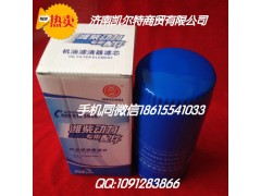 VG14080740A,柴油粗濾器,濟(jì)南凱爾特商貿(mào)有限公司