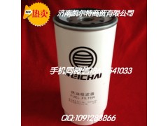 VG14080740A,柴油粗濾器,濟(jì)南凱爾特商貿(mào)有限公司