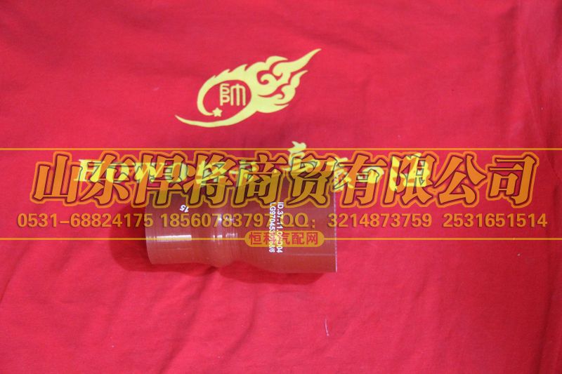 LG9704530068,HAOWO豪沃輕卡中冷器進(jìn)氣波紋膠管(70變徑50),山東悍將商貿(mào)有限公司