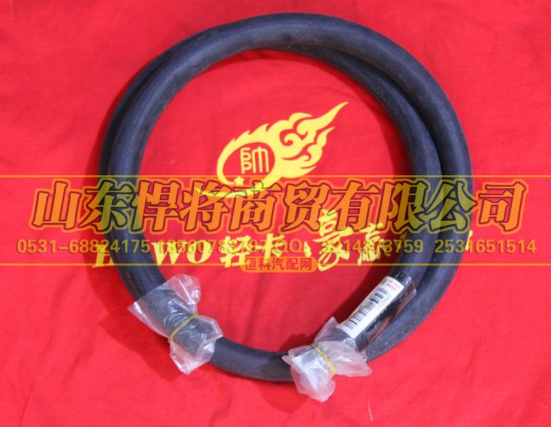 LG9704532116,HOWO豪沃輕卡暖風水管（1520）,山東悍將商貿(mào)有限公司