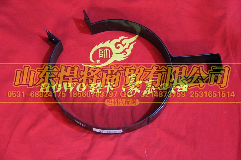 LG9704540473,HAOWO豪沃輕卡消聲器卡箍總成,山東悍將商貿有限公司