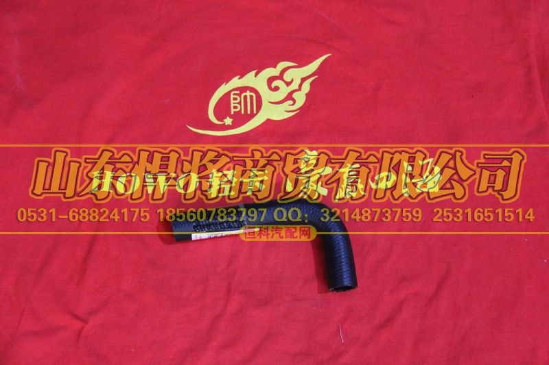 LG9716470445,回油軟管,山東悍將商貿(mào)有限公司