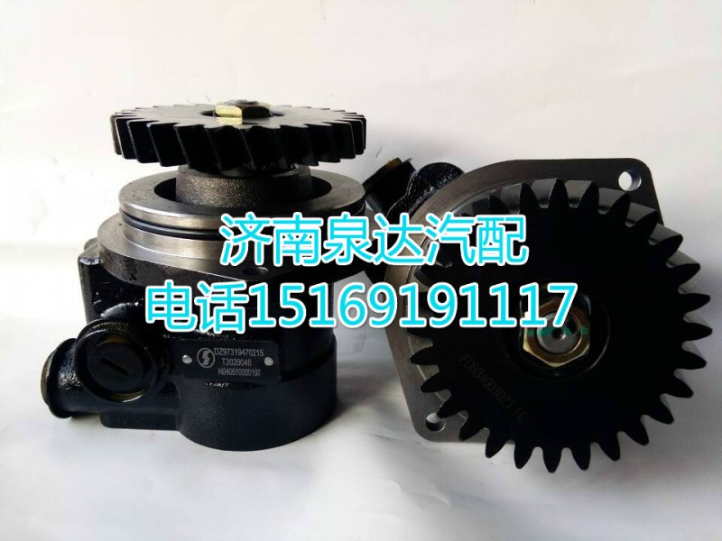 陜汽原廠配套轉(zhuǎn)向助力泵DZ97319470213/DZ97319470213