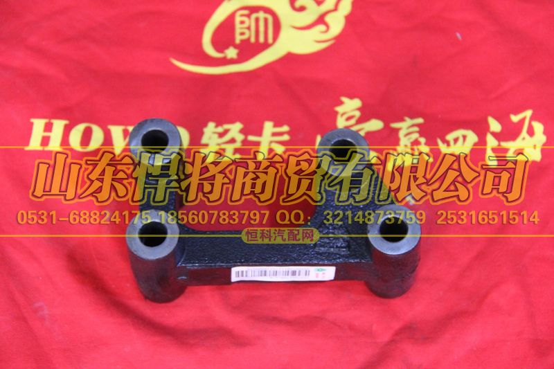 LG9704472015,HAOWO豪沃輕卡方向機(jī)支架,山東悍將商貿(mào)有限公司