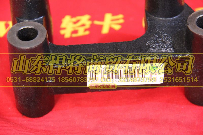 LG9704472015,HAOWO豪沃輕卡方向機(jī)支架,山東悍將商貿(mào)有限公司
