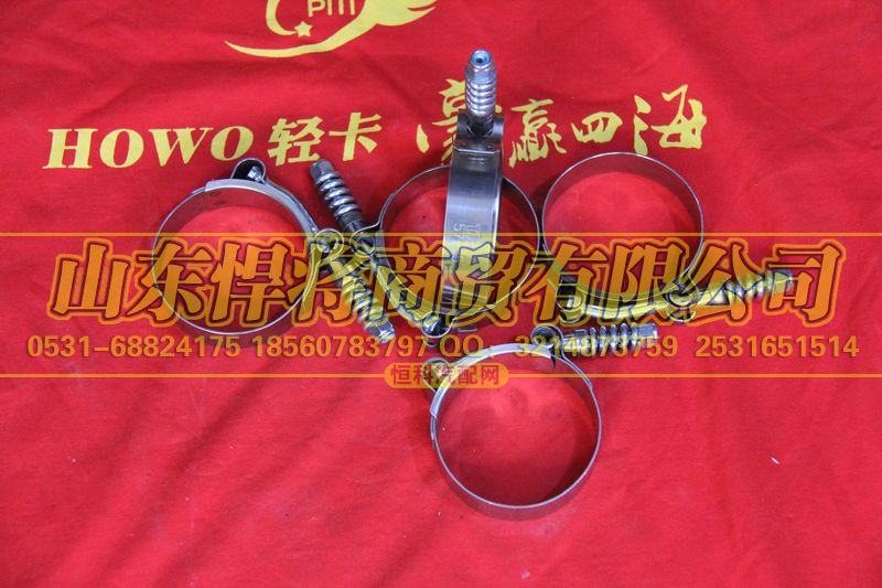 LG9704530306,HAOWO豪沃輕卡強力卡箍Φ60,山東悍將商貿有限公司