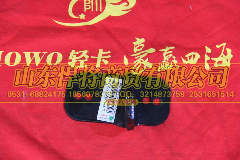 LG9704532061,HOWO豪沃輕卡散熱器左支架(195康明斯3.8),山東悍將商貿有限公司