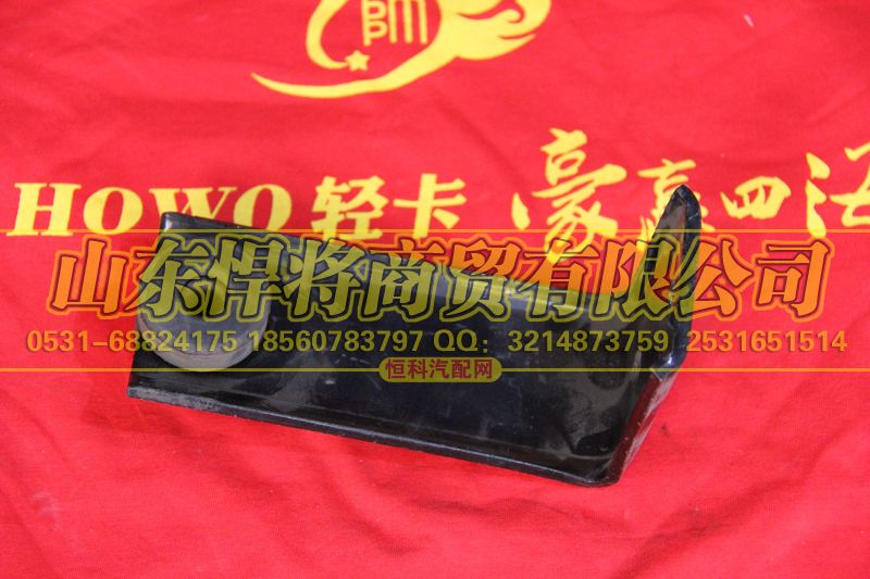 LG9704540010,HOWO豪沃輕卡消聲器吊耳總成,山東悍將商貿有限公司