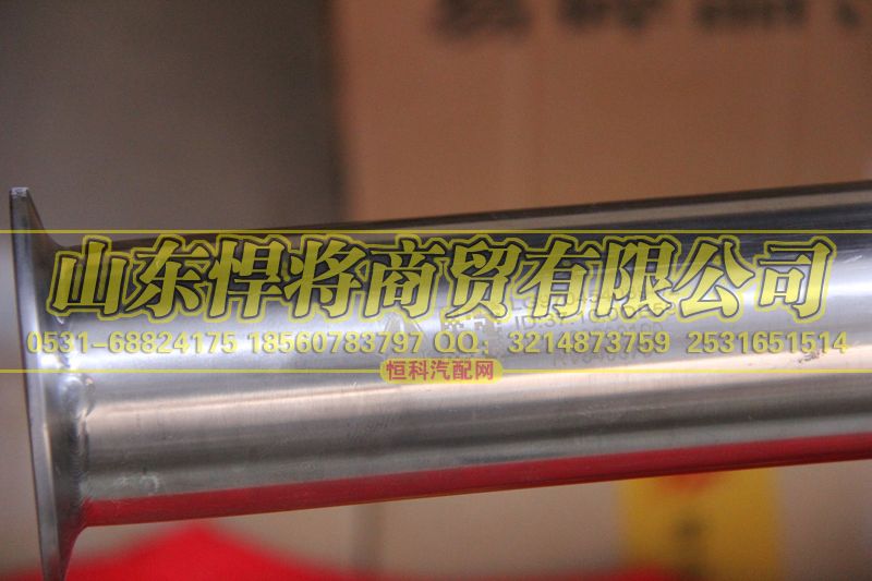 LG9704540394,HAOWO豪沃輕卡排氣管(帶尿素噴嘴座),山東悍將商貿(mào)有限公司