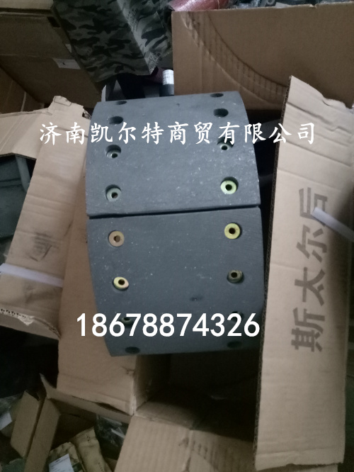 供應(yīng)中國(guó)重汽斯太爾后制動(dòng)蹄總成WG199000340061/WG199000340061