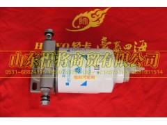 LG9704550124,HOWO豪沃輕卡燃油粗濾器_右進(jìn)左出,山東悍將商貿(mào)有限公司