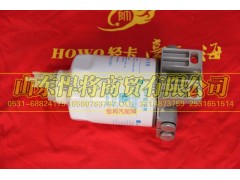 LG9704550125,HOWO豪沃輕卡燃油粗濾器右進左出,山東悍將商貿(mào)有限公司